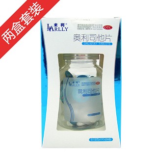 奥利司他片(来利)