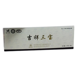 道然 湖南安化黑茶 千两茶(吉祥三宝礼盒)