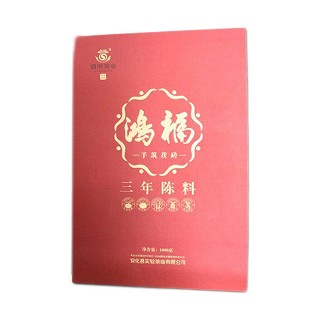 道然 鸿福手筑茯砖 安化黑茶(安化道然)