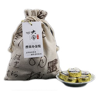 大帝 云南普洱茶 迷你小金沱熟茶(大帝)