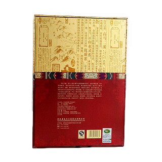 高马二溪 安化黑茶 帝王手筑茯茶(高马二溪)