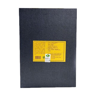 高马二溪 安化黑茶 王侯手筑茯砖茶(高马二溪)