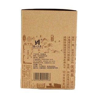 高马二溪 安化黑茶 直泡茯茶(高马二溪)