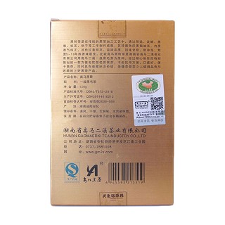 高马二溪 高马黑砖 安化黑茶(汗马功劳)