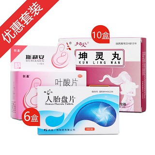 养血排卵育儿装(一格)