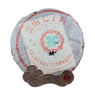 大益 1999年水蓝印 普洱茶熟茶(大益)