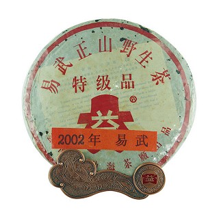 大益 2002年易武正山 普洱茶生茶(大益)