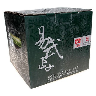 大益 普洱茶 2012年易武正山青饼(大益)
