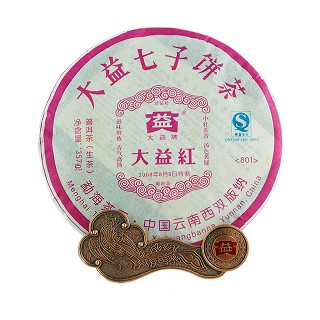 大益 2008年大益红普饼 普洱茶生茶(大益)