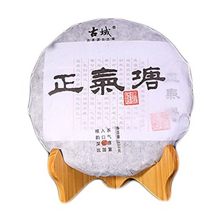 古域 正气塘古树茶纯料(阿宝)
