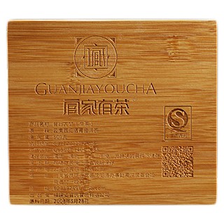 官家有茶 景迈古树龙珠 礼品茶(官家有茶)