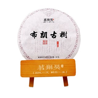 独普号 一级古树茶 普洱生茶(茗翔)