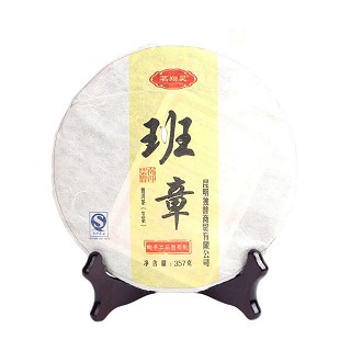 独普号 古树茶 纯手工普洱生茶(茗翔)