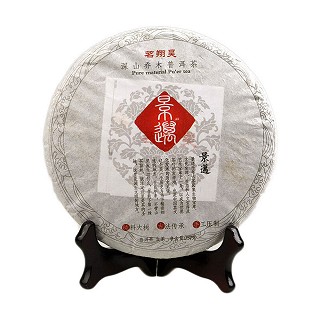 独普号 纯料古树茶 普洱生茶(茗翔)