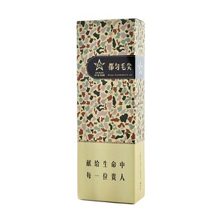 贵天下 大彩卡纸盒条装 都匀毛尖(贵天下)