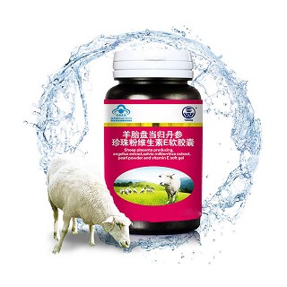 宇王 羊胎盘当归丹参珍珠粉维生素e软胶囊(30粒)