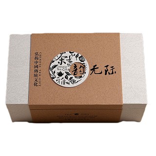 汇亨 茶雅 金骏眉(韵无际礼盒装)