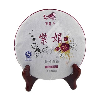 汉米 勐海紫娟茶 普洱生茶(汉米)