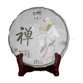 汉米 荼农氏禅茶 云南普洱茶(汉米)