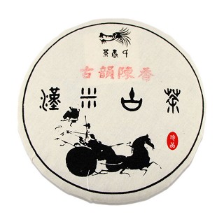 汉米 景迈古树茶 古韵陈香普洱茶(汉米)