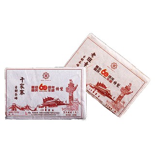 国辉神农 普洱茶 砖茶 (国辉神农)