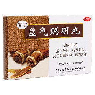 益气聪明丸(王老吉)