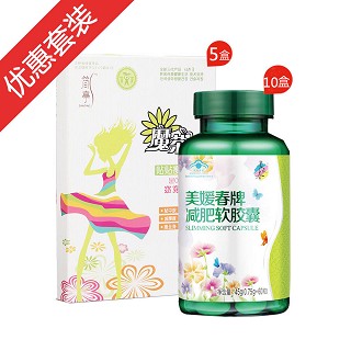 美媛春减肥 魔茶贴巩固装(美媛春)