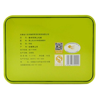 徽将军 明前绿茶 安徽黄山毛峰(六安徽将军茶府)