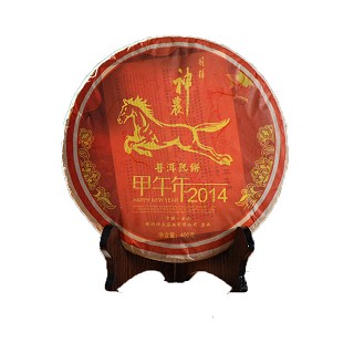 国辉神农 普洱熟茶 马年生肖茶饼(国辉神农)