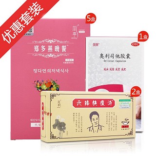 美琛窈窕活动装(万汉)