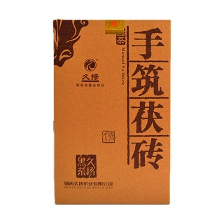 久扬 2013年金花茶 手筑茯砖(久扬)