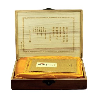 泾渭茯茶 陕西官茶(泾渭)