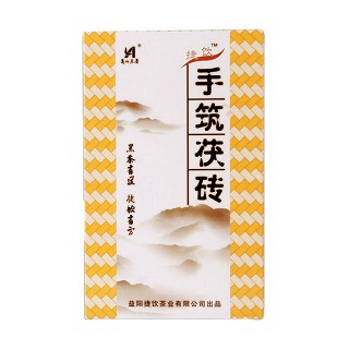 捷饮 手筑茯砖 湖南安化黑茶(捷饮)