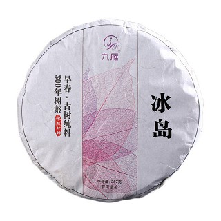 九雁 手工茶 300年古树普洱茶(雁道)