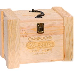 九雁 岁月2008生茶 易武古树普洱茶(雁道)