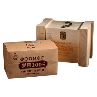 九雁 岁月2005熟茶 古树普洱茶(雁道)