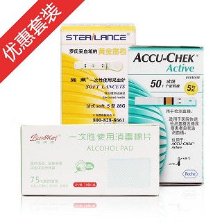 罗氏活力血糖试纸50片+采血针+消毒棉片(罗氏诊断)