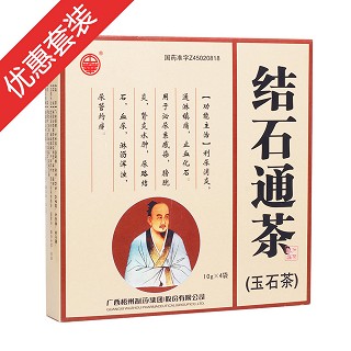 结石通茶15盒套装