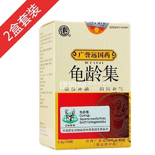 龟龄集疗程装(广誉远)