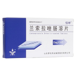 兰索拉唑肠溶片(罗欣)