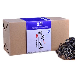 老仓 明前春茶 普洱生茶(福元)