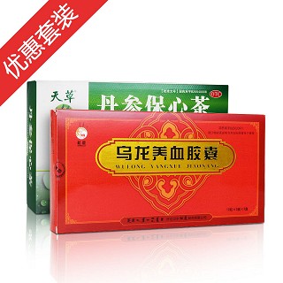 养血护心优惠套装(松鹿)