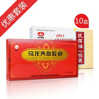 乌龙1盒+10盒芪苈强心胶囊优惠套装 (松鹿)