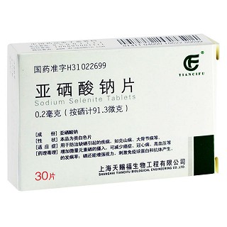 亚硒酸钠片(天赐福)