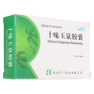 十味玉泉胶囊(华仁堂)