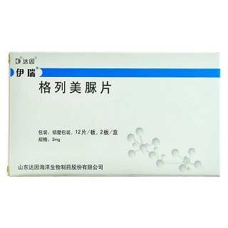 格列美脲片(伊瑞)