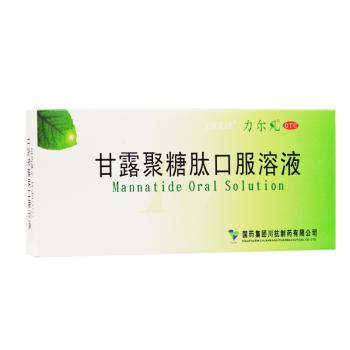 甘露聚糖肽口服溶液(力尔凡)