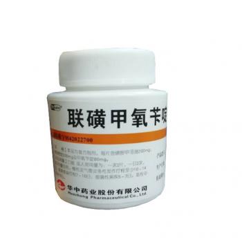 联磺甲氧苄啶片(华中)