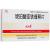 琥珀酸亚铁缓释片
