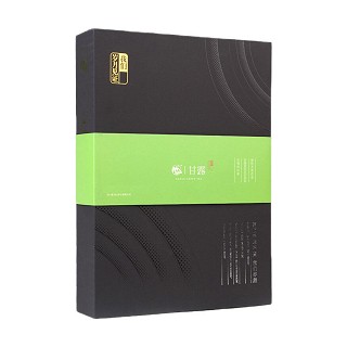 千秋蒙顶 雨前春茶 蒙顶山茶 蒙顶甘露(蒙山顶)